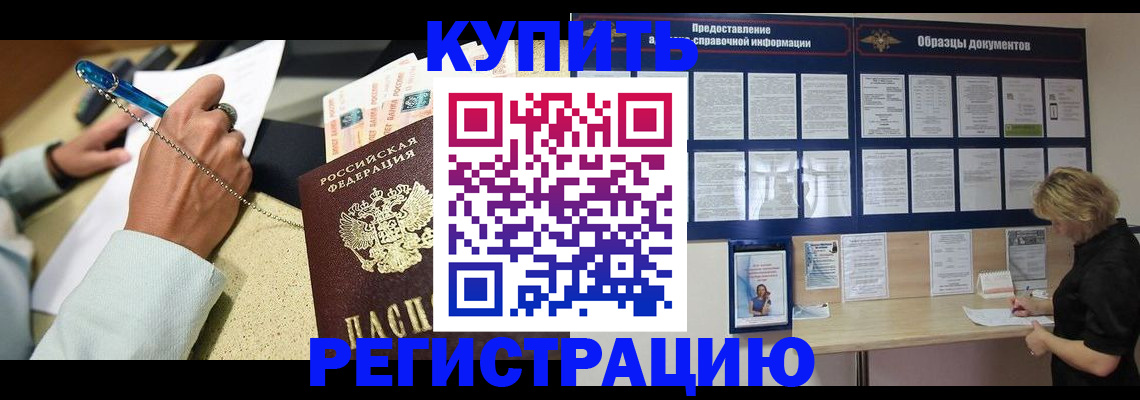 временная регистрация в квартире в Нижней Туре