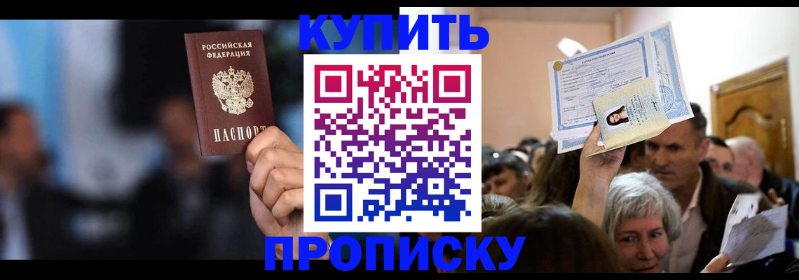 пропишу в квартире в Нижней Туре